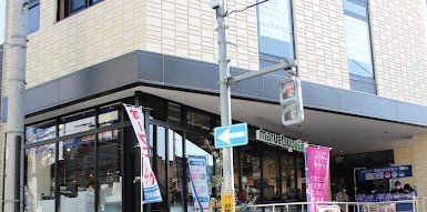 スーパー　マルエツプチ馬込駅前店（スーパー）まで450m