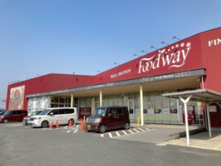 スーパー　Foodway(フードウェイ) 中間店（スーパー）まで461m