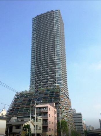 役所　豊島区役所（役所）まで1069m