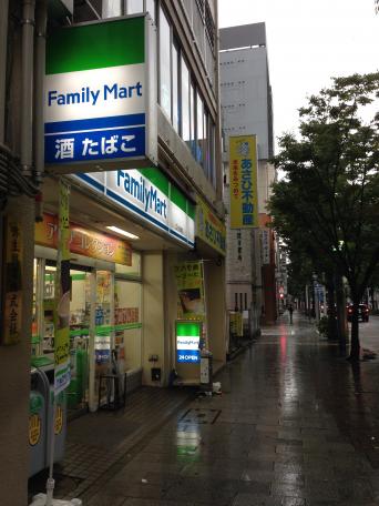 コンビニ　ファミリーマート 広小路葵店（コンビニ）まで135m