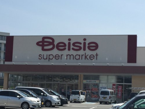 スーパー　ベイシアスーパーマーケット（スーパー）まで707m