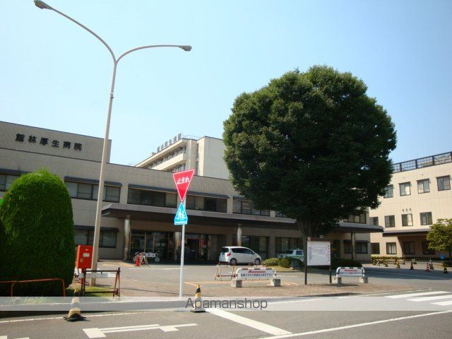 その他　館林厚生病院（その他）まで2550m