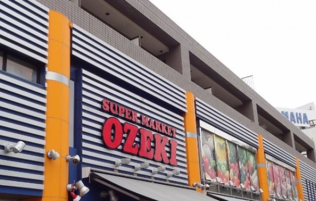 スーパー　スーパーオオゼキ池上店（スーパー）まで317m