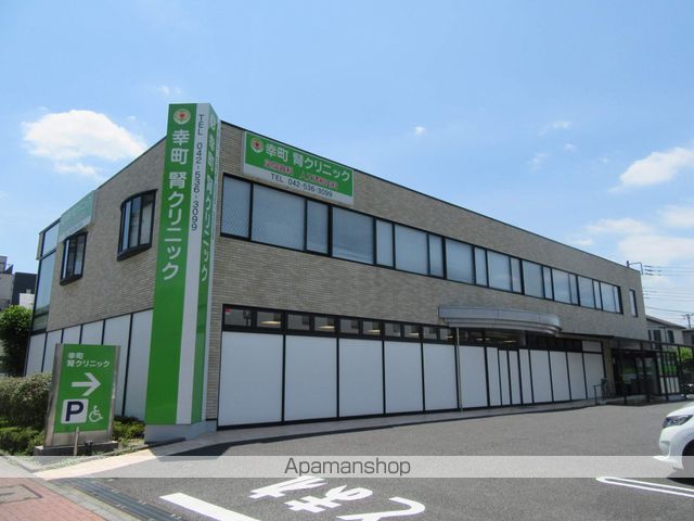 病院　幸町腎クリニック（病院）まで174m