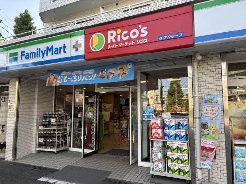 スーパー　ファミリーマート+ミニピアゴ川崎宮前平店（スーパー）まで320m