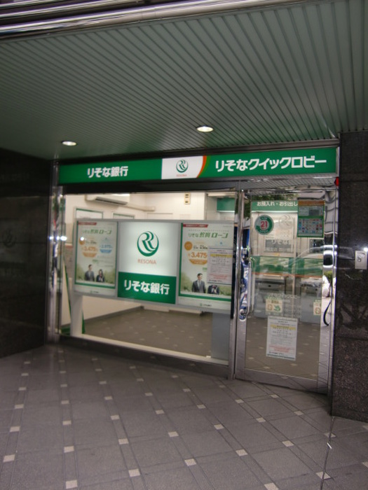銀行　りそな銀行（銀行）まで350m