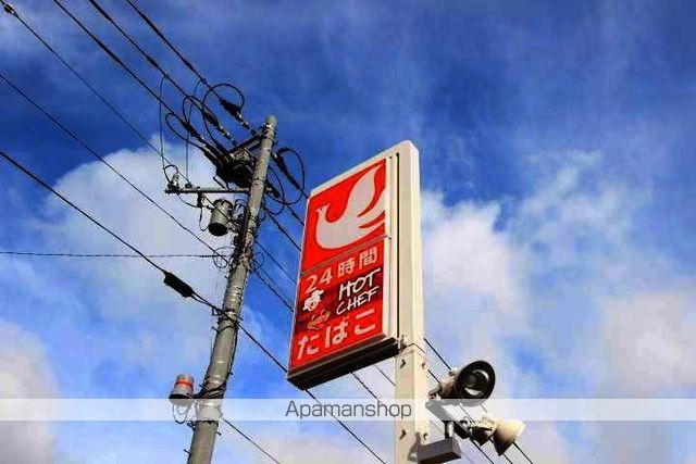 コンビニ　セイコーマート（コンビニ）まで530m