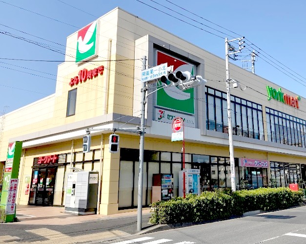 スーパー　ヨークマート練馬平和台店（スーパー）まで597m
