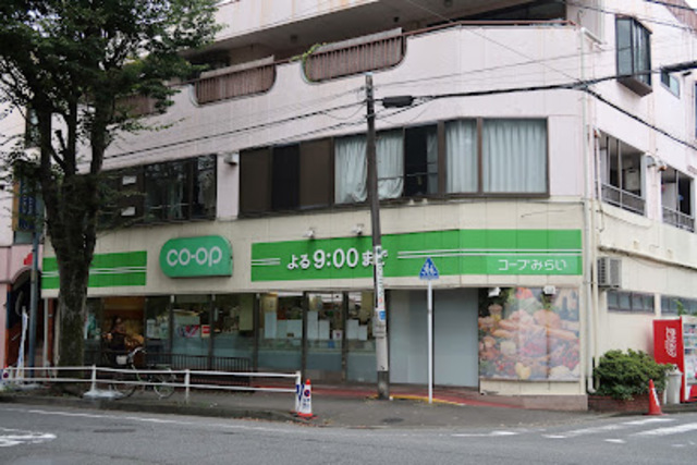 スーパー　ミニコープ平尾店（スーパー）まで300m