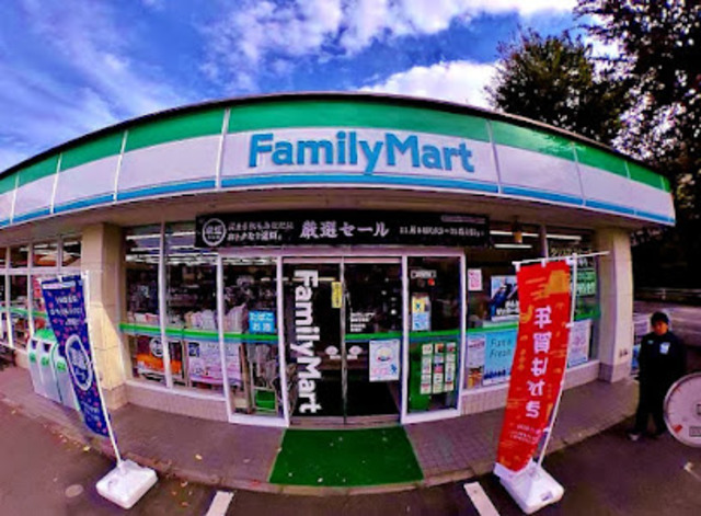 コンビニ　ファミリーマート稲城平尾店（コンビニ）まで211m