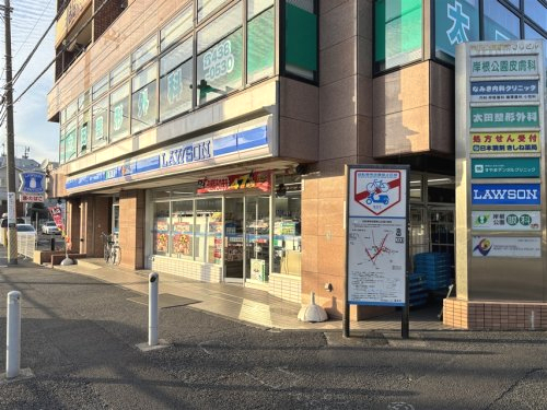 コンビニ　ローソン 岸根公園駅前店（コンビニ）まで511m