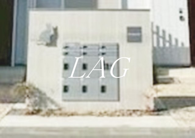 その他共有部分　集合ポストです。