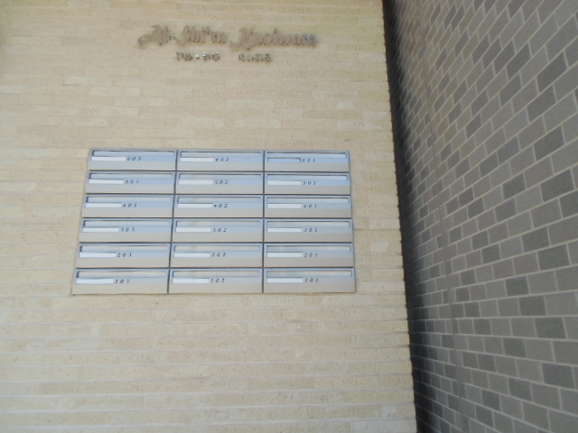 その他共有部分　共有ポスト