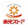 スーパー　東光ストア豊平店（スーパー）まで834m