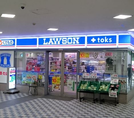 コンビニ　ローソン（コンビニ）まで572m