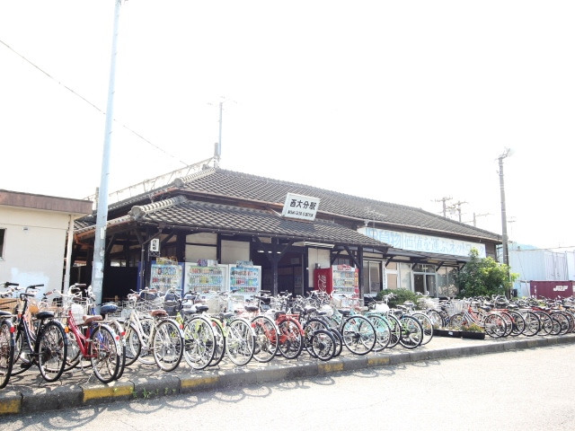 その他　JR西大分駅（その他）まで710m