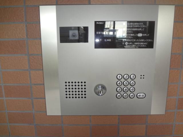 セキュリティ　オートロック