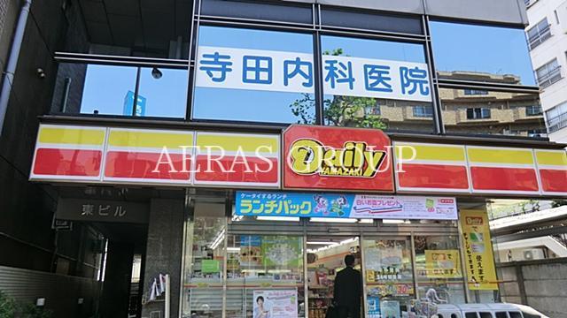 病院　寺田内科医院（病院）まで421m