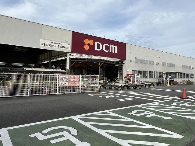 ホームセンター　ＤＣＭ　島田店（ホームセンター）まで2600m