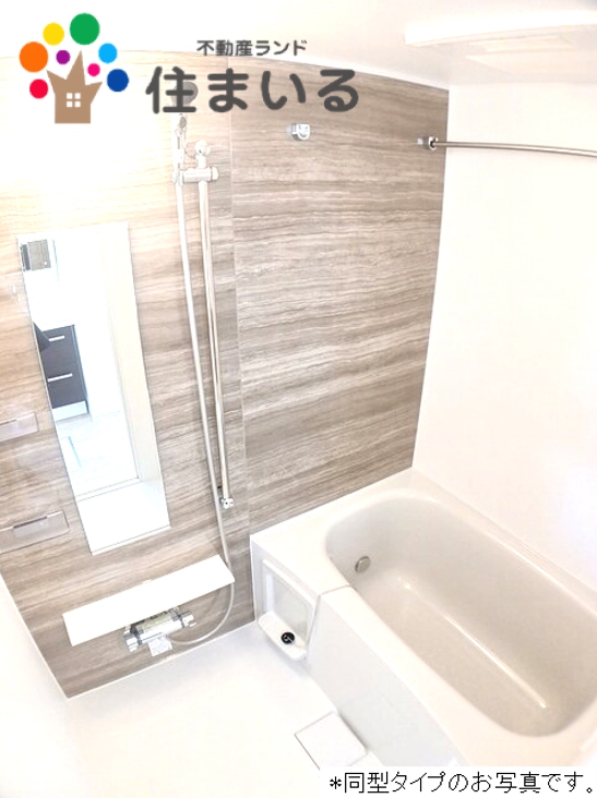 バス・シャワールーム　※写真は同社同型タイプとなります