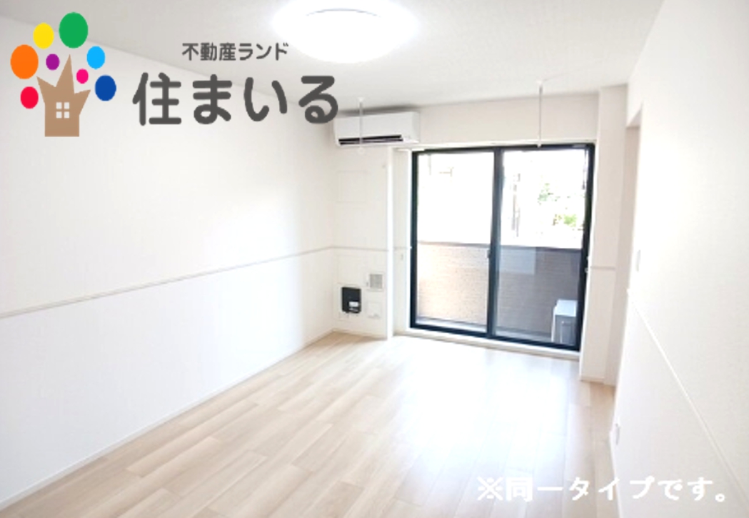 居室・リビング　※写真は同社同型タイプとなります