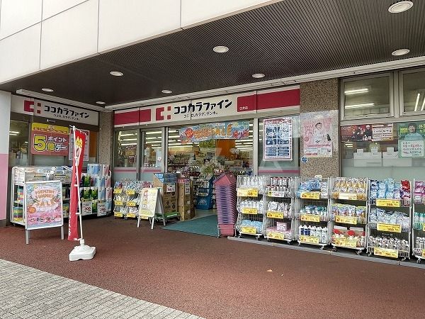 ドラックストア　ココカラファイン 臼井店（ドラッグストア）まで1349m