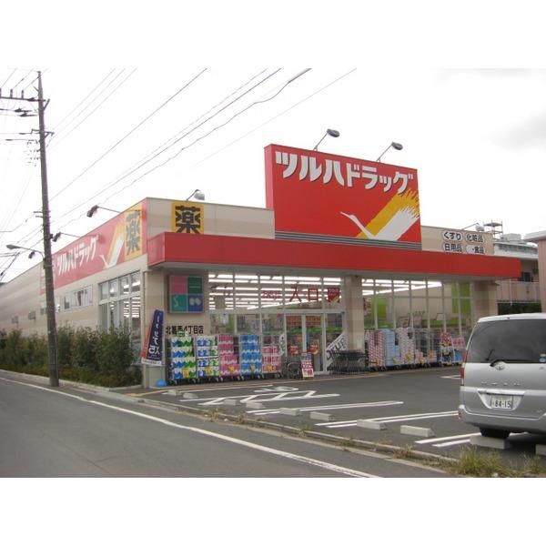 ドラックストア　ツルハドラッグ 北葛西4丁目店（ドラッグストア）まで85m