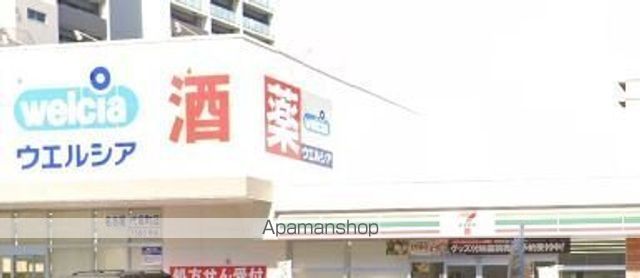 コンビニ　セブンイレブン（コンビニ）まで484m