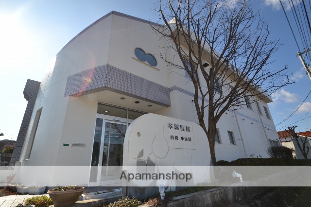 病院　本城内科小児科（病院）まで476m