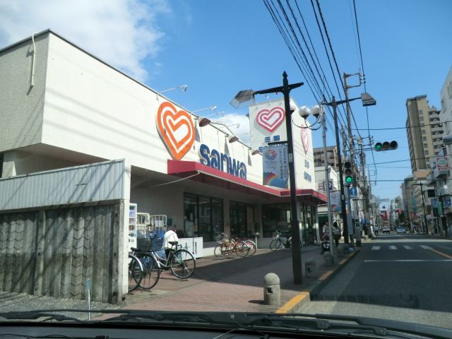 スーパー　三和（スーパー）まで300m