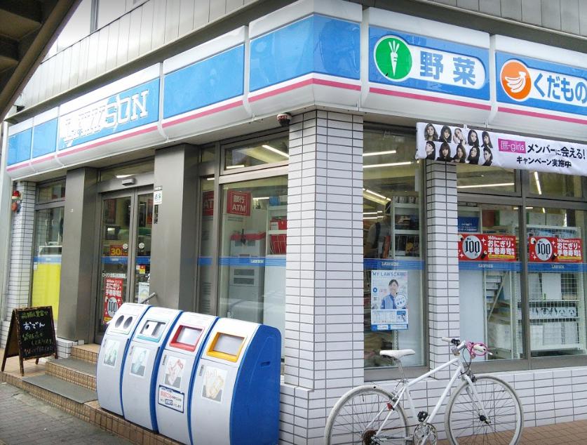 コンビニ　ローソン 北馬込松原橋店（コンビニ）まで422m