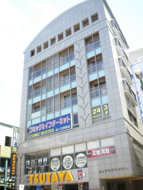 その他　ＴＳＵＴＡＹＡ（その他）まで320m