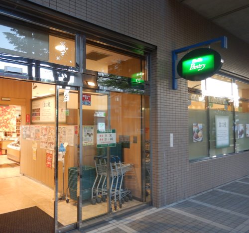 スーパー　Pantry(パントリー) 都島店（スーパー）まで767m