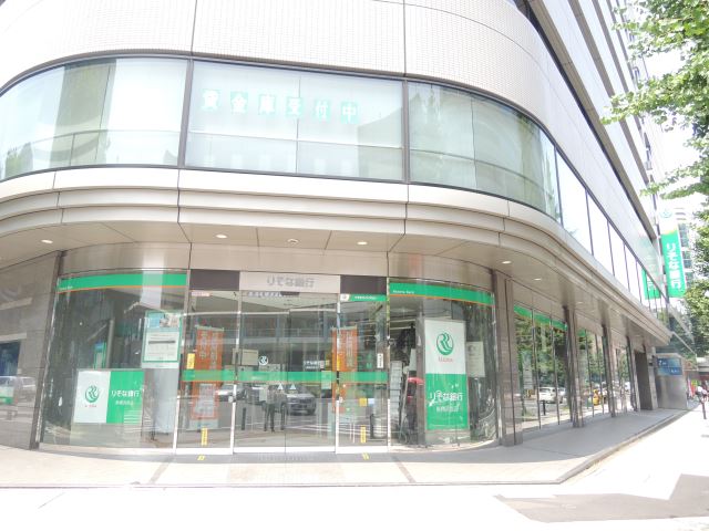 銀行　りそな銀行（銀行）まで470m