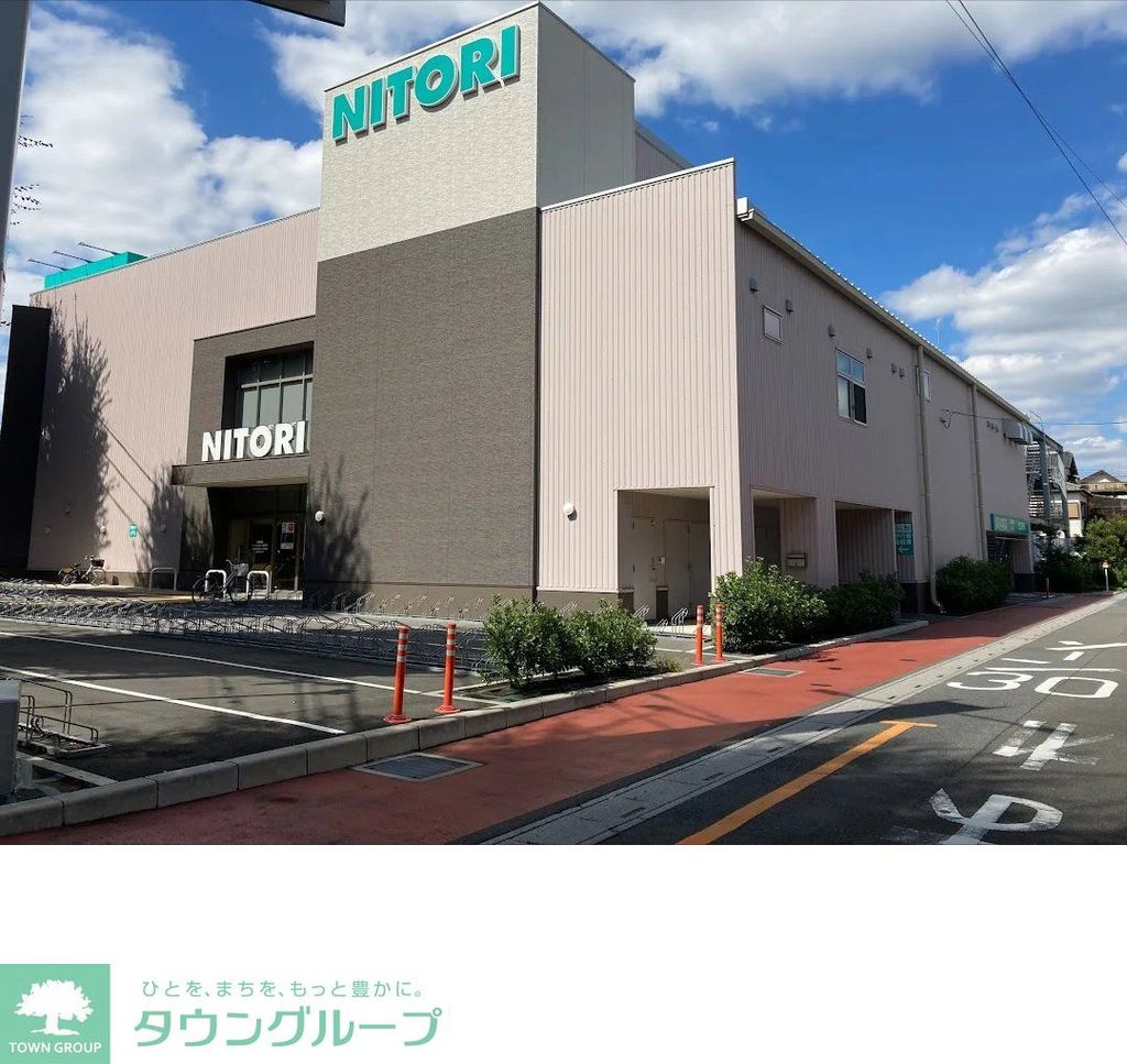 ホームセンター　ニトリ埼大通り南与野店（ホームセンター）まで1020m