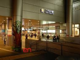 その他　二子玉川駅(東急電鉄 田園都市線)（その他）まで1390m