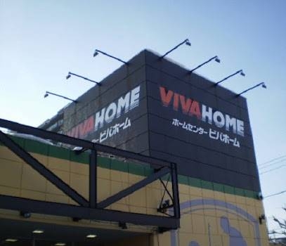 ホームセンター　ビバホーム豊平店（ホームセンター）まで269m