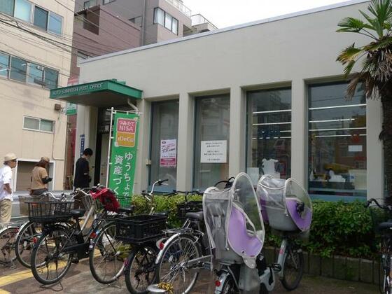 郵便局　江東住吉郵便局（郵便局）まで272m