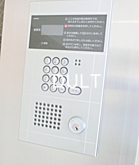 セキュリティ　オートロックです。