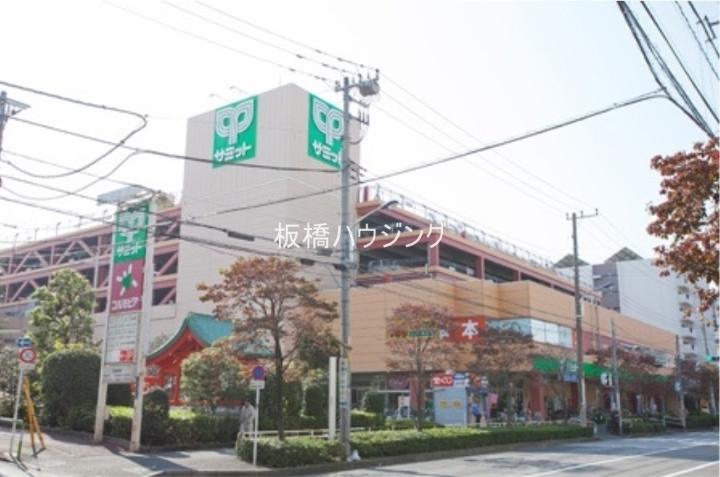 スーパー　サミットストア王子店（スーパー）まで569m