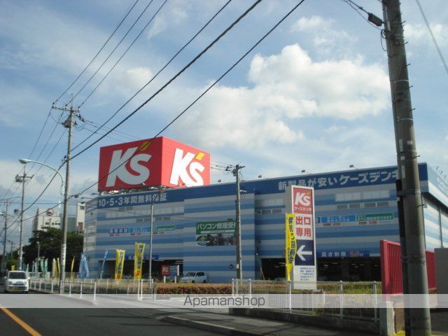 その他　ケーズデンキ（その他）まで738m