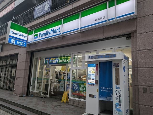 コンビニ　ファミリーマート 中川駅前店（コンビニ）まで955m