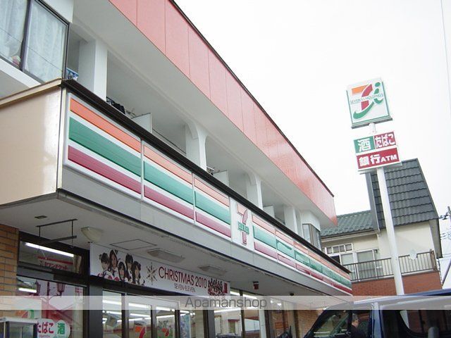 その他　セブンイレブン富久山店（その他）まで1279m
