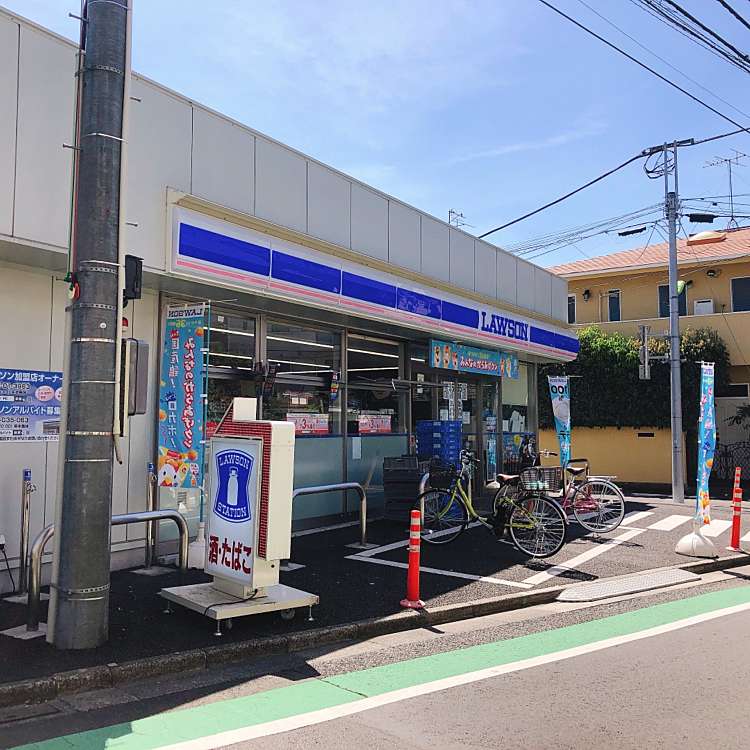 コンビニ　ローソン 世田谷赤堤四丁目店（コンビニ）まで260m
