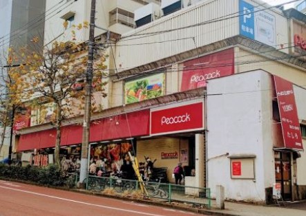 スーパー　ピーコックストア（スーパー）まで209m