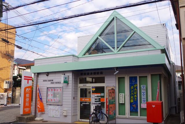 郵便局　吹田垂水郵便局（郵便局）まで711m