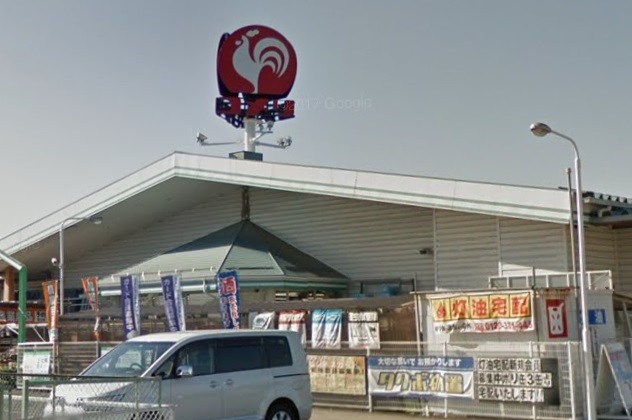 その他　コメリハード&グリーン 川島店（その他）まで2141m