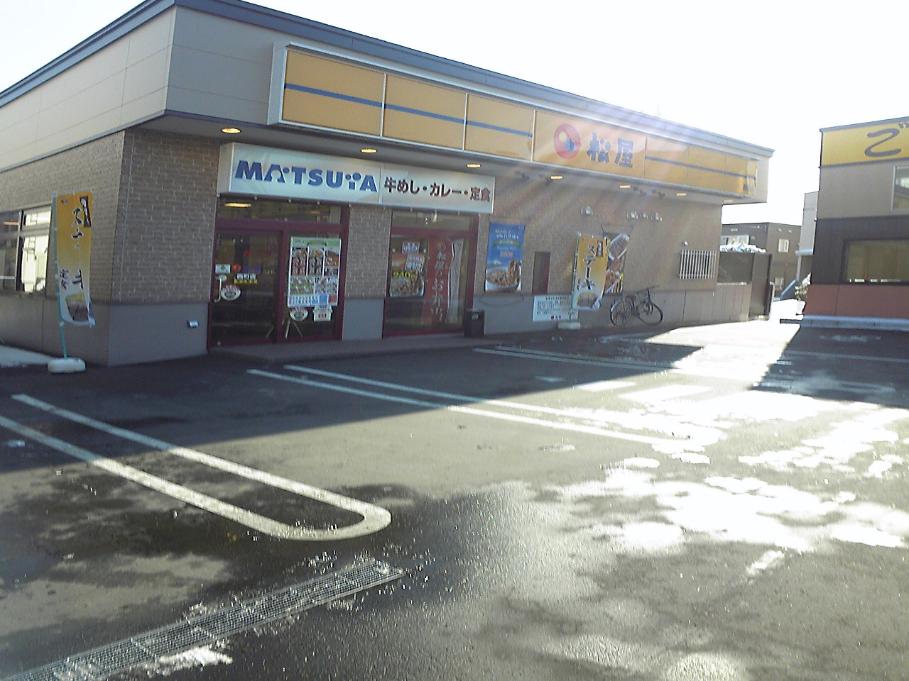 ショッピングセンター　西松屋札幌中央店（ショッピングセンター）まで945m