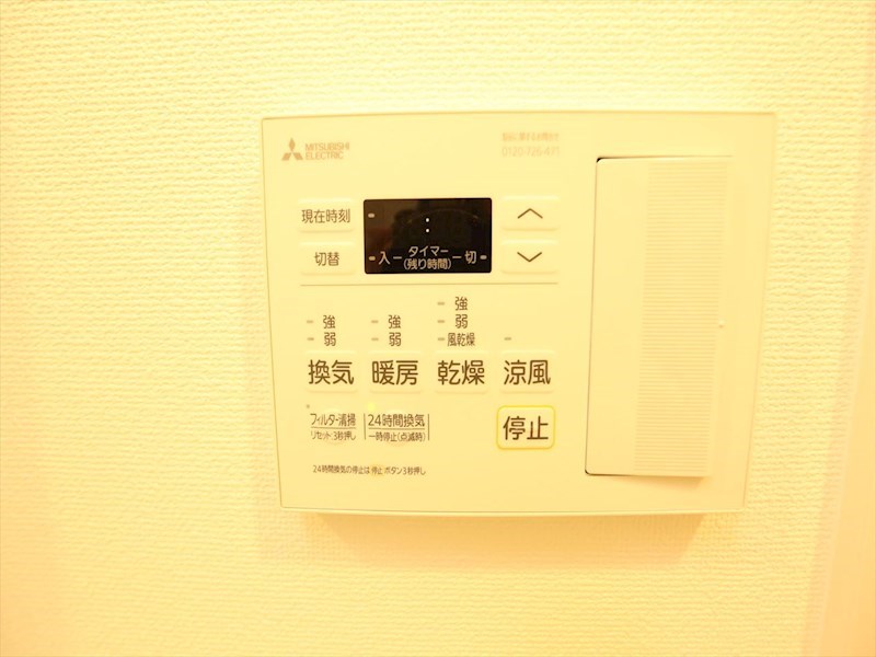 その他設備　浴室暖房乾燥機付き