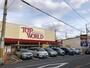 スーパー　TOP WORLD(トップワールド) 萱島店（スーパー）まで454m